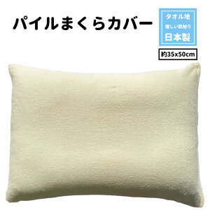 Jo[ ܂Jo[ sP[X { ^In 35x50 pC n x[W {  ӂ 炩 Q  S  Ɩp xbhp  [J[ 􂦂 