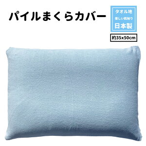 Jo[ ܂Jo[ sP[X { ^In 35x50 pC n u[ {  ӂ 炩 Q  S  Ɩp xbhp  [J[ 􂦂 