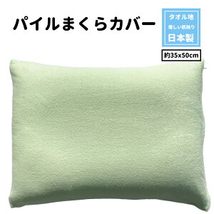 Jo[ ^In 35x50 pC n O[ {  ӂ 炩 Q  S  Ɩp xbhp  [J[ 􂦂  킢 sP[X s[