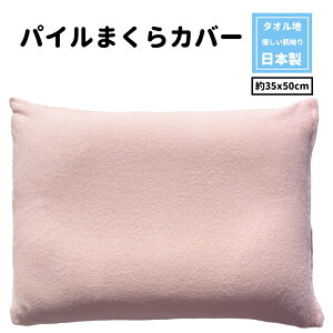 Jo[ ^In 35x50 pC n sN {  ӂ 炩 Q  S  Ɩp xbhp  [J[ 􂦂  킢 sP[X s[P