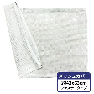 ނ̃pCv͕ʔł pCṽׂbV t@Xi[t 43×63cm WH  Q  S  Ɩp xbhp  [J[ [ [p  􂦂  