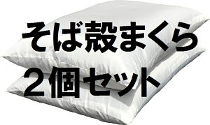 Ԍ聚  2 Zbg SΖ k[h 43×63cm WH y{z y΁z y΂z yΖz yΊkz ySΖz y΂܂z y\o܂z yVRfށz