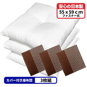 3 k[hzc { zcJo[ 55x59 疃 Zbg 55×59cm bh  { 唻 qp [g Ɩp  @ a m Jo[͐􂦂 Rbg R^c  킢