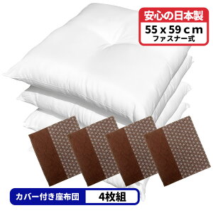 4�� �k�[�h���z�c �{ ���z�c�J�o�[ 55x59 �����疃 �Z�b�g ��55×59cm �u���[ �������� ���{�� ���唻 ���q�p �����[�g �Ɩ��p �� �@�� �a�� �m�� �J�o�[�͐􂦂� �R�b�g�� �R�^�c ������� ���킢
