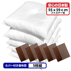 5�� �k�[�h���z�c �{ ���z�c�J�o�[ 55x59 �����疃 �Z�b�g ��55×59cm �u���[ �������� ���{�� ���唻 ���q�p �����[�g �Ɩ��p �� �@�� �a�� �m�� �J�o�[�͐􂦂� �R�b�g�� �R�^�c ������� ���킢