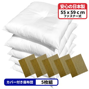 5 k[hzc { zcJo[ 55x59 疃 Zbg 55×59cm u[  { 唻 qp [g Ɩp  @ a m Jo[͐􂦂 Rbg R^c  킢