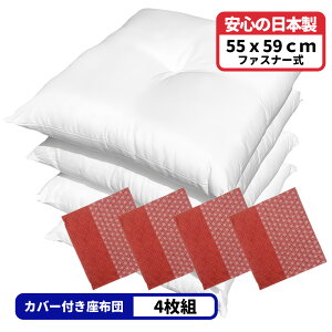 4 k[hzc { zcJo[ 55x59 疃 Zbg 55×59cm u[  { 唻 qp [g Ɩp  @ a m Jo[͐􂦂 Rbg R^c  킢