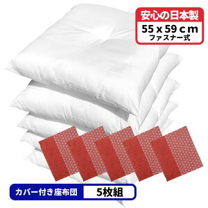 5�� �k�[�h���z�c �{ ���z�c�J�o�[ 55x59 �����疃 �Z�b�g ��55×59cm ���b�h �������� ���{�� ���唻 ���q�p �����[�g �Ɩ��p �� �@�� �a�� �m�� �J�o�[�͐􂦂� �R�b�g�� �R�^�c ������� ���킢