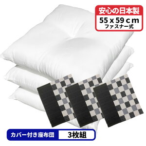 3 k[hzc { zcJo[ 55x59 iq Zbg 55×59cm u[  { 唻 qp [g Ɩp  @ a m Jo[͐􂦂 Rbg R^c  