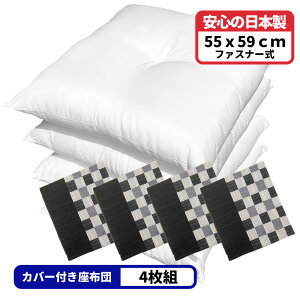 4�� �k�[�h���z�c �{ ���z�c�J�o�[ 55x59 ������i�q �Z�b�g ��55×59cm �u���[ �������� ���{�� ���唻 ���q�p �����[�g �Ɩ��p �� �@�� �a�� �m�� �J�o�[�͐􂦂� �R�b�g�� �R�^�c ������� ����