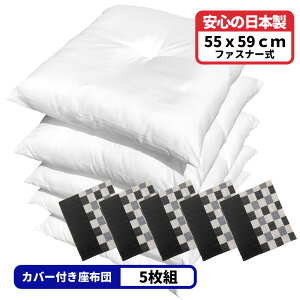 5�� �k�[�h���z�c �{ ���z�c�J�o�[ 55x59 ������i�q �Z�b�g ��55×59cm �u���b�N �������� ���{�� ���唻 ���q�p �����[�g �Ɩ��p �� �@�� �a�� �m�� �J�o�[�͐􂦂� �R�b�g�� �R�^�c ������� ��