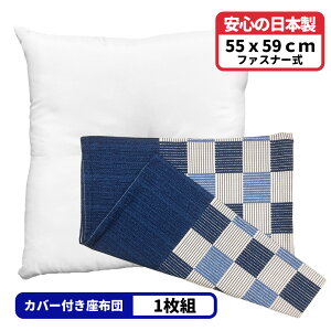 1 k[hzc { zcJo[ 55x59 iq Zbg 55×59cm bh  { 唻 qp ԗi e[N [g Ɩp  f @ a m Jo[͐􂦂 Rbg