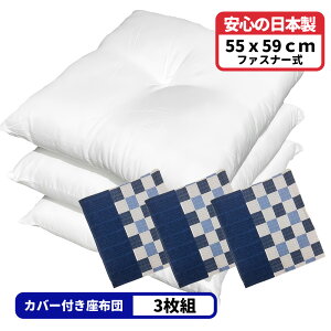 3 k[hzc { zcJo[ 55x59 iq Zbg 55×59cm u[  { 唻 qp [g Ɩp  @ a m Jo[͐􂦂 Rbg R^c  