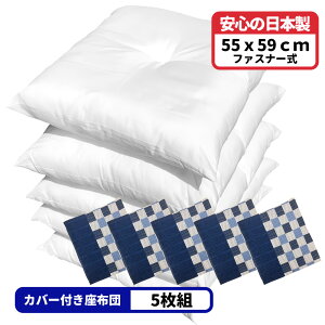 5�� �k�[�h���z�c �{ ���z�c�J�o�[ 55x59 ������i�q �Z�b�g ��55×59cm ���b�h �������� ���{�� ���唻 ���q�p �����[�g �Ɩ��p �� �@�� �a�� �m�� �J�o�[�͐􂦂� �R�b�g�� �R�^�c ������� ����