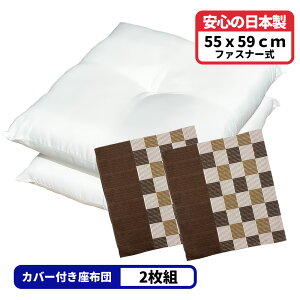 2�� �k�[�h���z�c �{ ���z�c�J�o�[ 55x59 ������i�q �Z�b�g ��55×59cm ���b�h �������� ���{�� ���唻 ���q�p �����[�g �Ɩ��p �� �@�� �a�� �m�� �J�o�[�͐􂦂� �R�b�g�� �R�^�c ������� ����