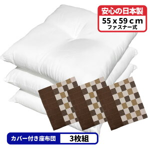 3 k[hzc { zcJo[ 55x59 iq Zbg 55×59cm u[  { 唻 qp [g Ɩp  @ a m Jo[͐􂦂 Rbg R^c  