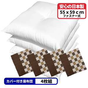 4�� �k�[�h���z�c �{ ���z�c�J�o�[ 55x59 ������i�q �Z�b�g ��55×59cm ���b�h �������� ���{�� ���唻 ���q�p �����[�g �Ɩ��p �� �@�� �a�� �m�� �J�o�[�͐􂦂� �R�b�g�� �R�^�c ������� ����