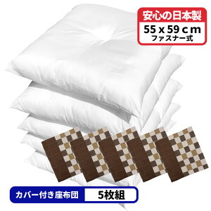 5�� �k�[�h���z�c �{ ���z�c�J�o�[ 55x59 ������i�q �Z�b�g ��55×59cm �u���E�� �������� ���{�� ���唻 ���q�p �����[�g �Ɩ��p �� �@�� �a�� �m�� �J�o�[�͐􂦂� �R�b�g�� �R�^�c ������� ��