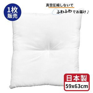 1 g zc k[h 59×63cm WH  { [ qp ԗi e[N [g ґz Ɩp V V d  @ a m ЍHꐶY g x R^c Zbg 