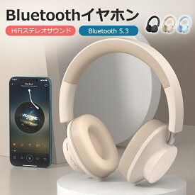 ワイヤレス イヤホン ヘッドホン bluetooth 5.3 有線 3.5mm 密閉型 iPhone Andoroid 多機種対応 ほのくら