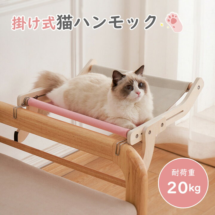 猫ハンモック ニャンモック ぴょん吉様 意気込み 