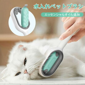 ソープ入れ シャンプーブラシ ペット用 犬 猫 ボディブラシ ペット用ブラシ ペット ブラシ シリコン 柔らかい 肌に優しい バスブラシ ソープ入れ ボディマッサージ ブラッシング ボディケア 全身 毛穴洗浄 コンパクト 動物 ペット用品 送料無料 ほのくら