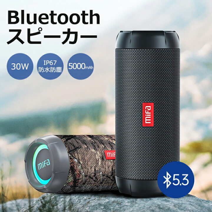 楽天市場】Bluetooth スピーカー アウトドア sound Bar 重低音 立体 