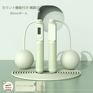 uN[|zzZ[v꒵ g[jOp 2way GA꒵ lp qǂp Ȃ ꂠ Wv[v ȂƂ ƂѓGA[꒵ _CGbg GNTTCY JEg@\ j