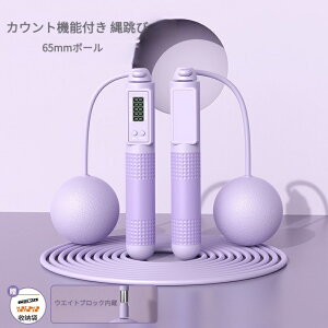 u}\v꒵ g[jOp 2way GA꒵ lp qǂp Ȃ ꂠ Wv[v ȂƂ ƂѓGA[꒵ _CGbg GNTTCY JEg@\ jp 