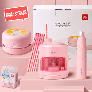 文房具 プレゼント 中学生の人気商品 通販 価格比較 価格 Com 文房具 プレゼント 中学生の人気商品 通販 価格比較 価格 Com