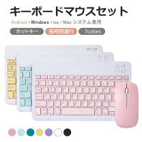 楽天市場】タブレット android 14（キーボード・マウスセット｜マウス 