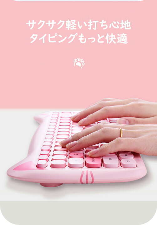 楽天市場】「お買い物マラソン」キーボード マウス セット Bluetooth 