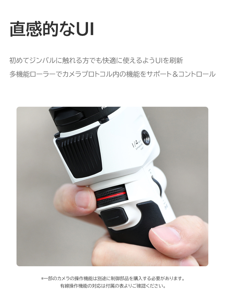 カメラ その他 楽天市場】ZHIYUN CRANE M3 カメラ用 スタビライザー レジンバル GoPro 