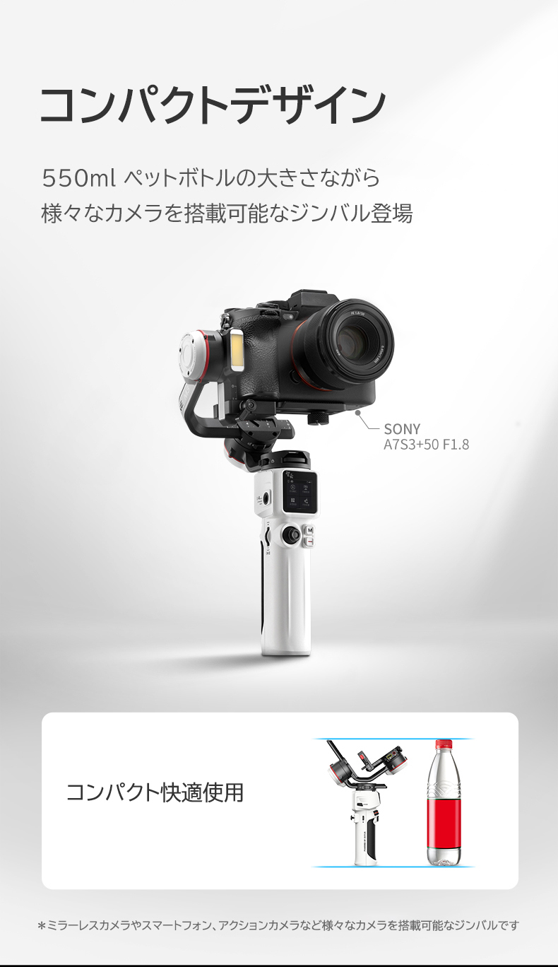 楽天市場】ZHIYUN CRANE M3 カメラ用 ミラーレス コンデジ GoPro対応