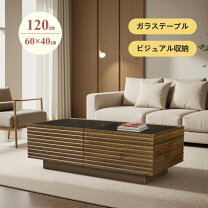 楽天市場】引き出し いっぱい センターテーブルの通販