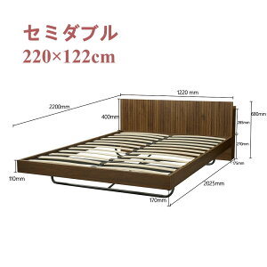 ベッド 収納付き ウォールナット シングル」の人気商品一覧 | 安い商品 