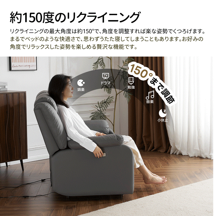楽天市場】「お買い物マラソン」「新商品」3人掛け 電動