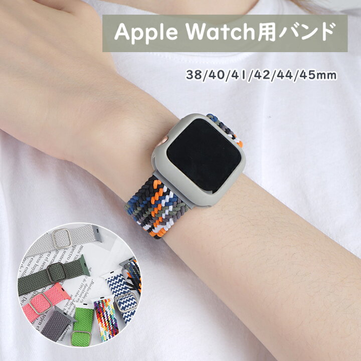 楽天市場】＼保護カバープレゼント／ アップルウォッチ バンド 女性 