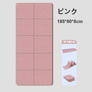 uN[|zzZ[vK}bg R LȂ ɂȂ iϋv ܂ K Ȃ K}bg ܂肽 8mm  185*80cm ^ GNTTCY}bg zbg S TPEf