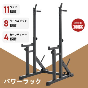 トレーニング ハーフラック ベンチ」の人気商品一覧・価格比較 - 価格.com