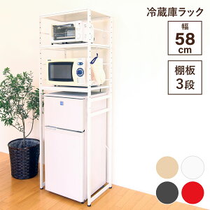 「お買い物マラソン」洗濯機 ラック おしゃれ 冷蔵庫 ラック ゴミ箱 上 収納 ラック 冷蔵庫ラック キッチンラック スチールラック 60cm幅 レンジラック ダストボックス キッチン収納 収納棚