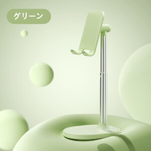 uX[p[SALEvX}zX^h ^ubgX^h X}z X^h ܂肽 X}[gtHX^h gуX^h X}zz_[ iPhone iPad X^h     [d ݑ 