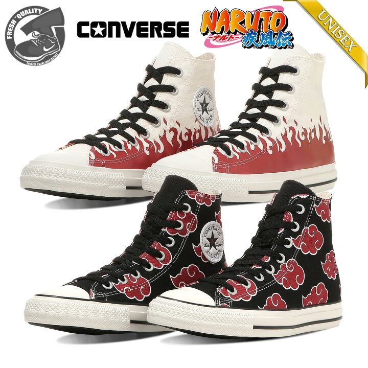 楽天市場】【期間限定価格】CONVERSE ALL STAR HI / NARUTO SHIPPUDEN 