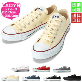 コンバース オールスター ローカット レディース 白 黒 赤 紺 グレー CONVERSE CANVAS ALL STAR OX WHITE BLACK RED NAVY GREY 定番