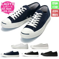 楽天市場】黒 ジャックパーセル 28の通販