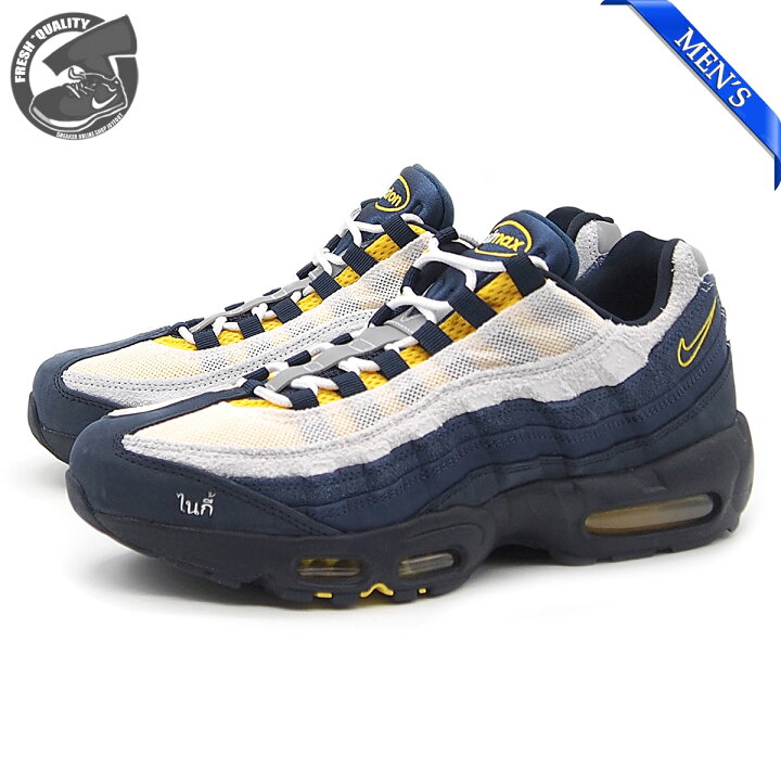楽天市場】NIKE SB ERIC KOSTON x AIR MAX 95 OBSIDIAN/SPEED YELLOW 