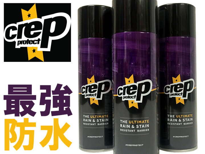楽天市場 防水スプレー Crep Protect クレップ プロテクト シューズ用 防水スプレー 容量0ml 防水 スニーカー好きの必需品 Joyfoot Sneaker Online Shop