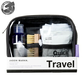 JASON MARKK TRAVEL SHOE CLEANING KIT ジェイソンマーク トラベル シュー クリーニング キット 機内持ち込み　旅行　シューケア スニーカー シューズ クリーナー スニーカー好きの必需品
