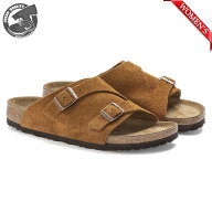 BIRKENSTOCK ZURICH MINK NARROW幅 1023891 ビルケンシュトック チューリッヒ スエード レザー ミンク ス…