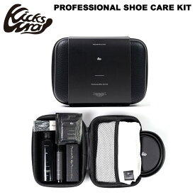 KICKSWRAP PROFESSIONAL SHOE CARE KIT kw-111 キックスラップ プロフェッショナル シューケア キット 汚れが激しいシューズのクリーニング 頑固な黒ずみ汚れ 布素材のシミ落とし 様々な汚れに対応 プロ仕様のオリジナルシューケアキット